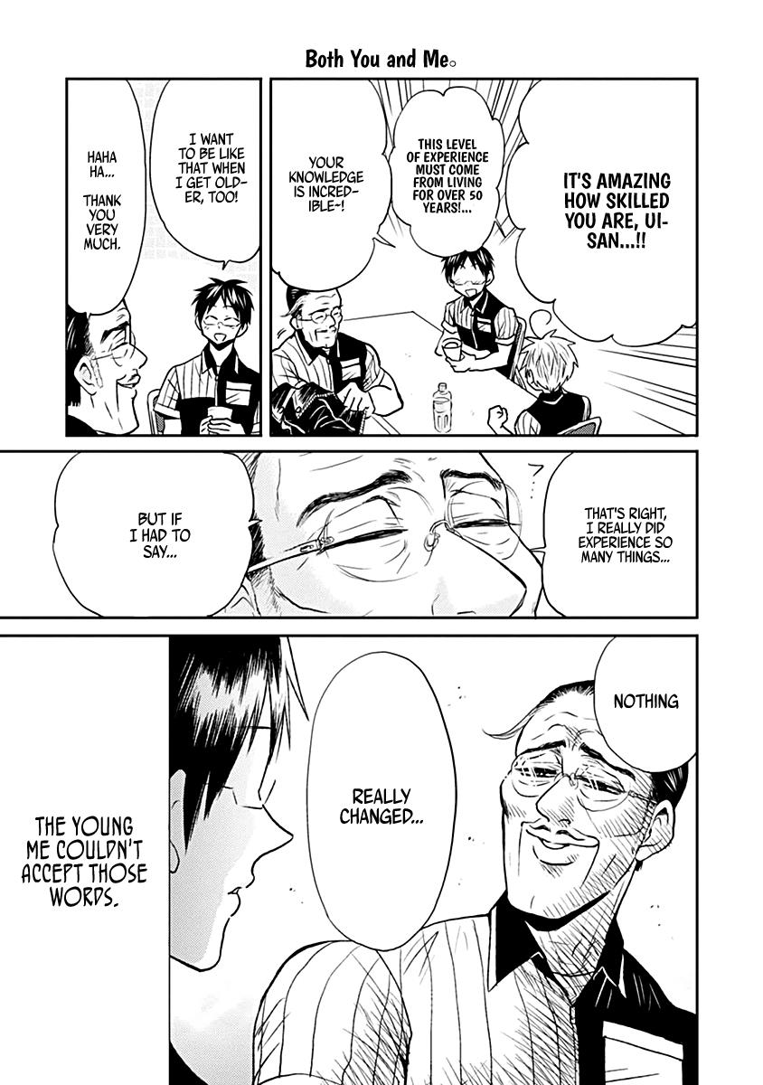 Nietzsche-sensei Chapter 23 page 15 - 