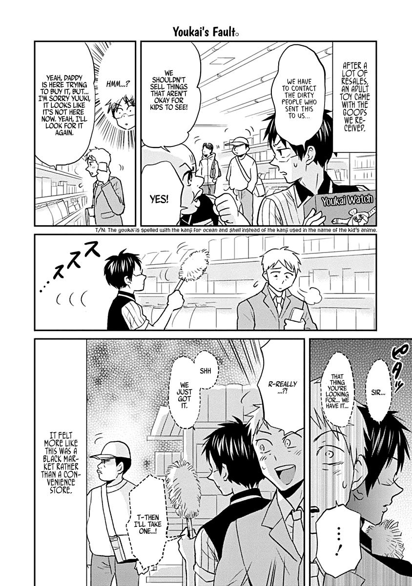 Nietzsche-sensei Chapter 23 page 10 - 