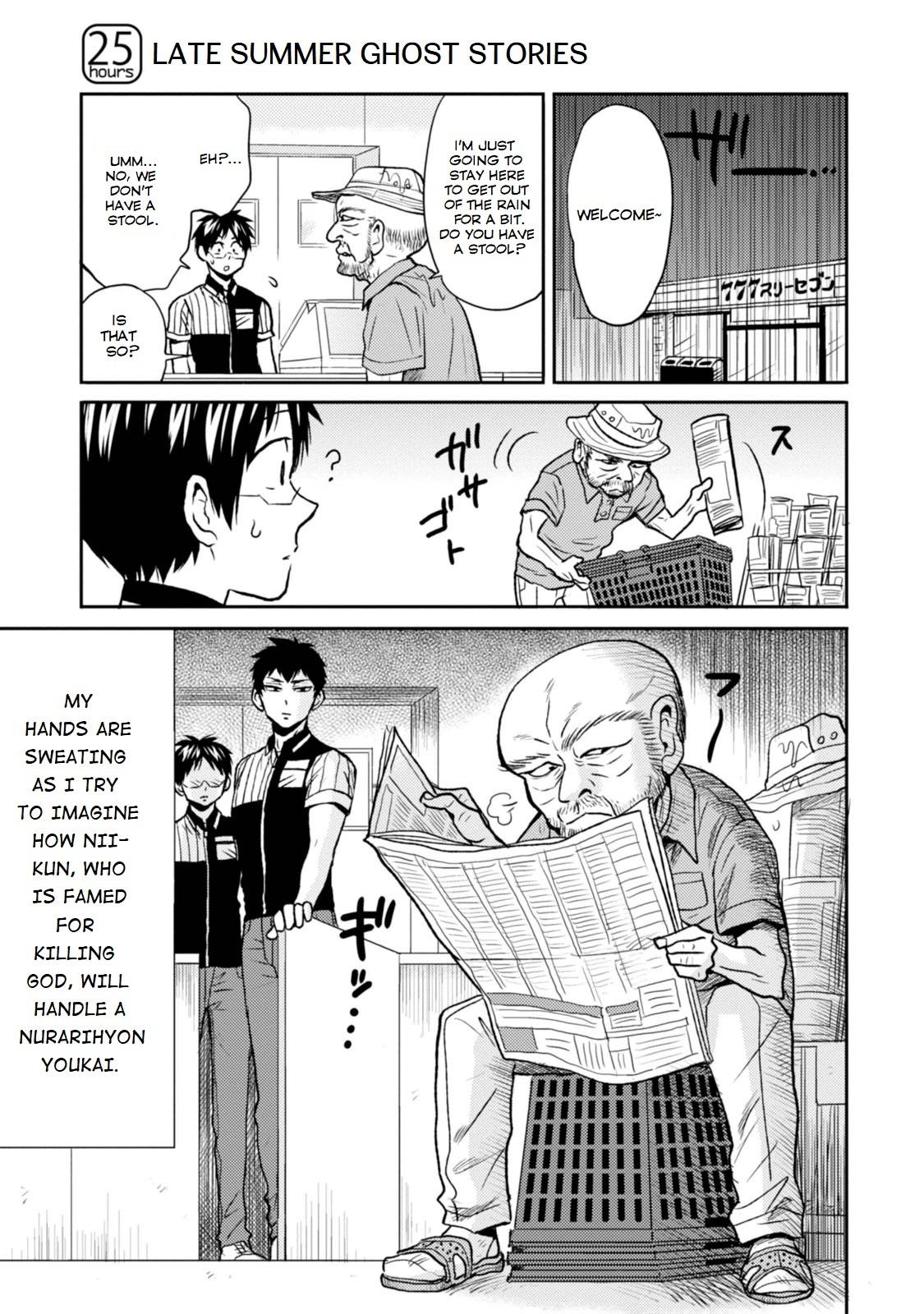 Nietzsche-sensei Chapter 25 page 1 - 