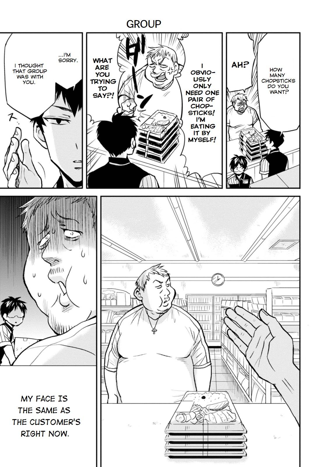 Nietzsche-sensei Chapter 25 page 3 - 