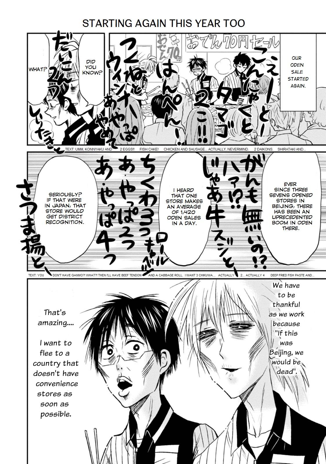 Nietzsche-sensei Chapter 26 page 4 - 