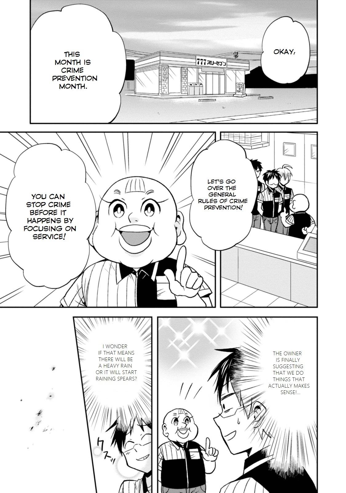 Nietzsche-sensei Chapter 27 page 1 - 