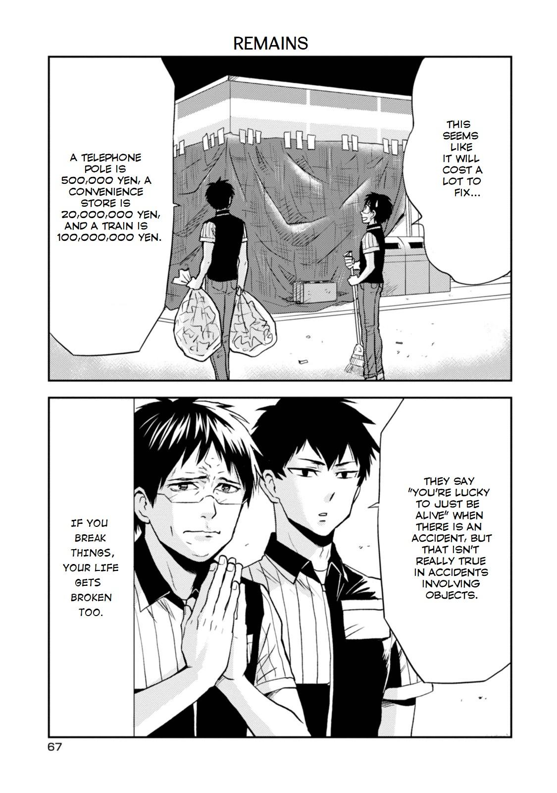 Nietzsche-sensei Chapter 27 page 17 - 