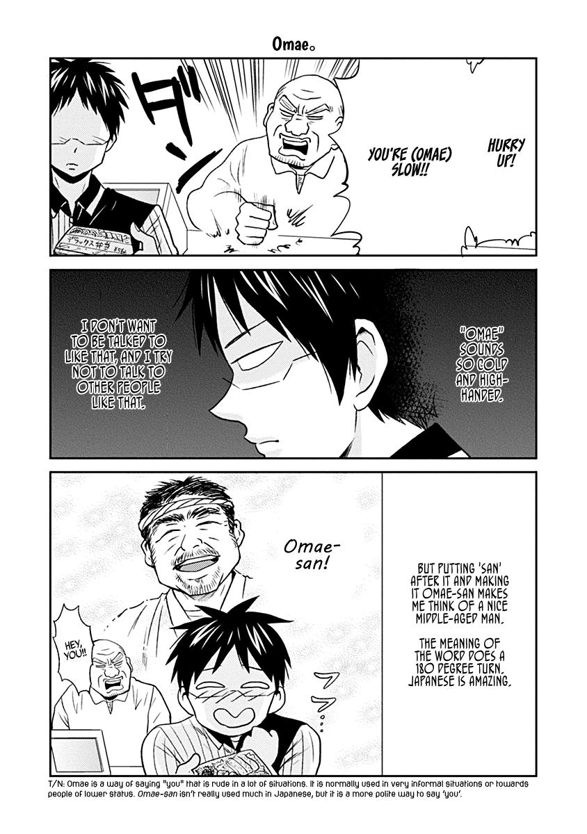 Nietzsche-sensei Chapter 28 page 12 - 