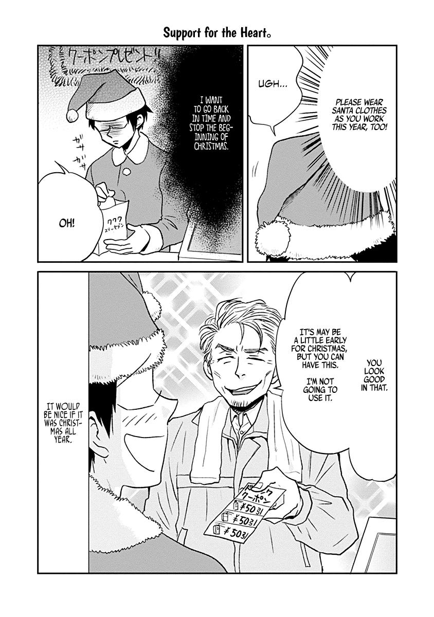 Nietzsche-sensei Chapter 28 page 17 - 