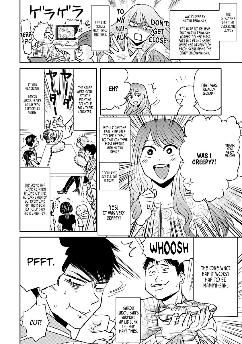 Nietzsche-sensei Chapter 29.5 page 2 - 