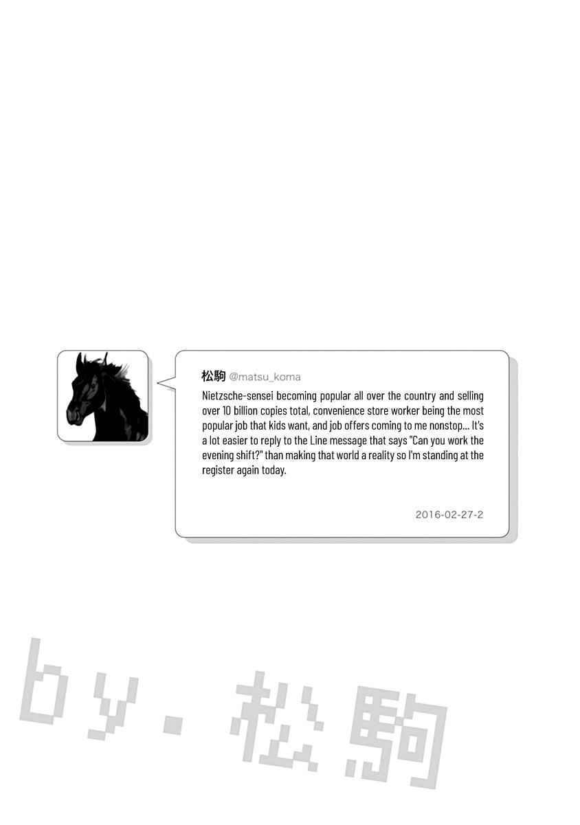 Nietzsche-sensei Chapter 29.5 page 13 - 