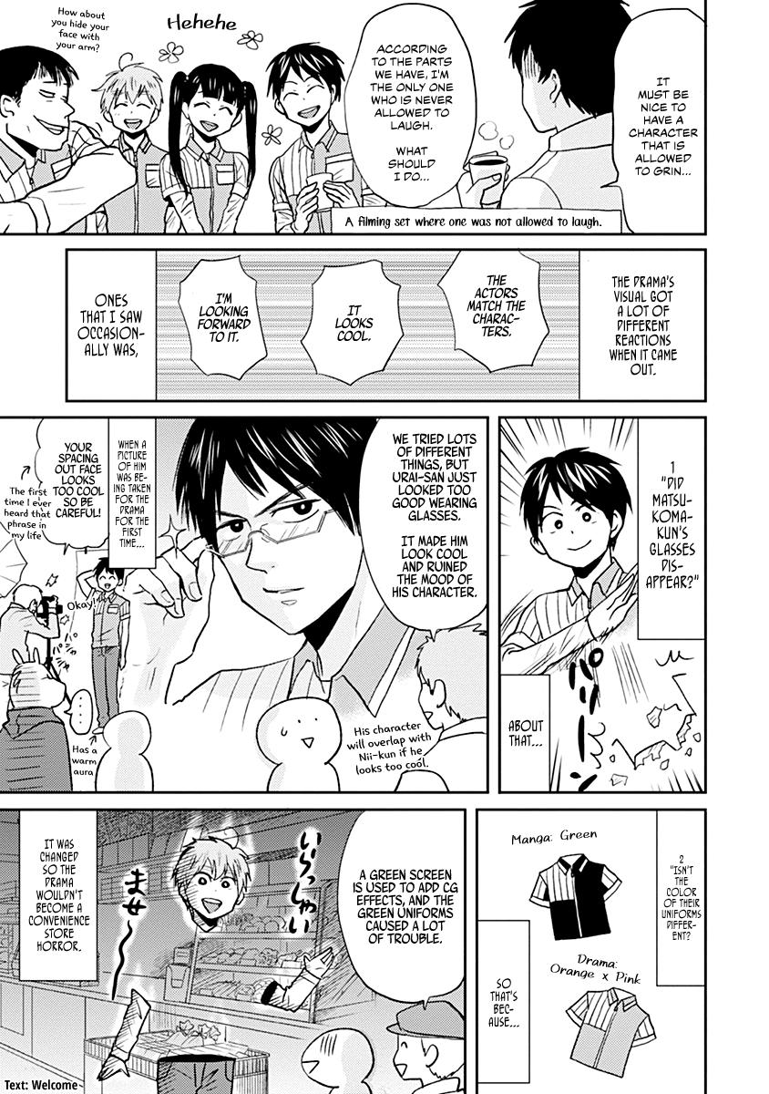 Nietzsche-sensei Chapter 29.5 page 3 - 