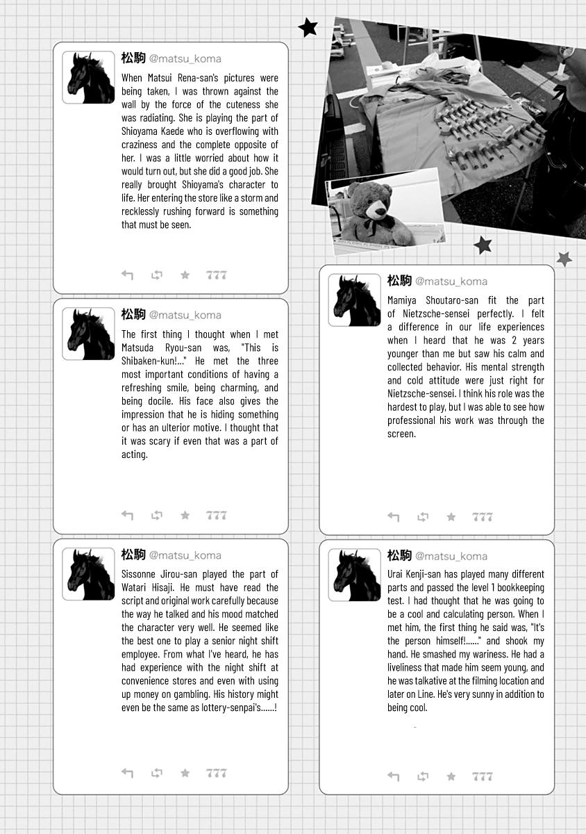Nietzsche-sensei Chapter 29.5 page 8 - 