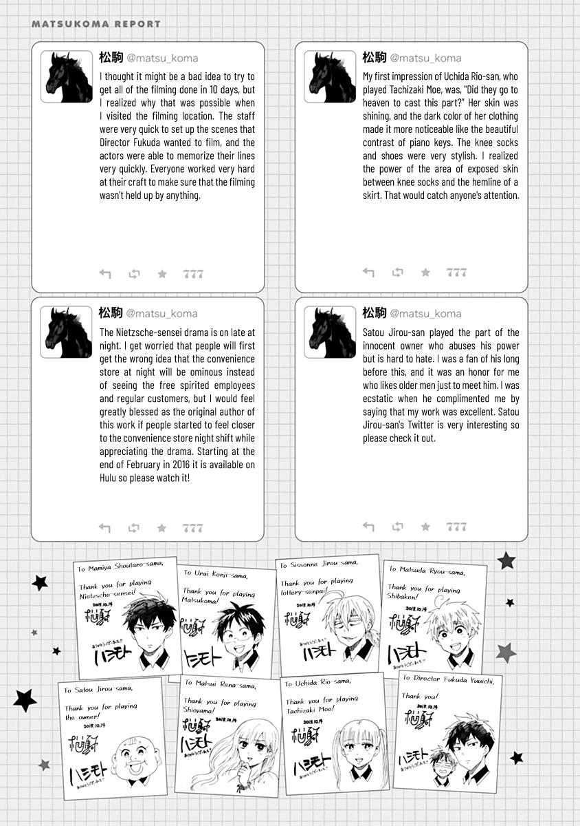 Nietzsche-sensei Chapter 29.5 page 9 - 