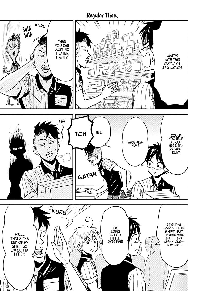Nietzsche-sensei Chapter 29 page 17 - 
