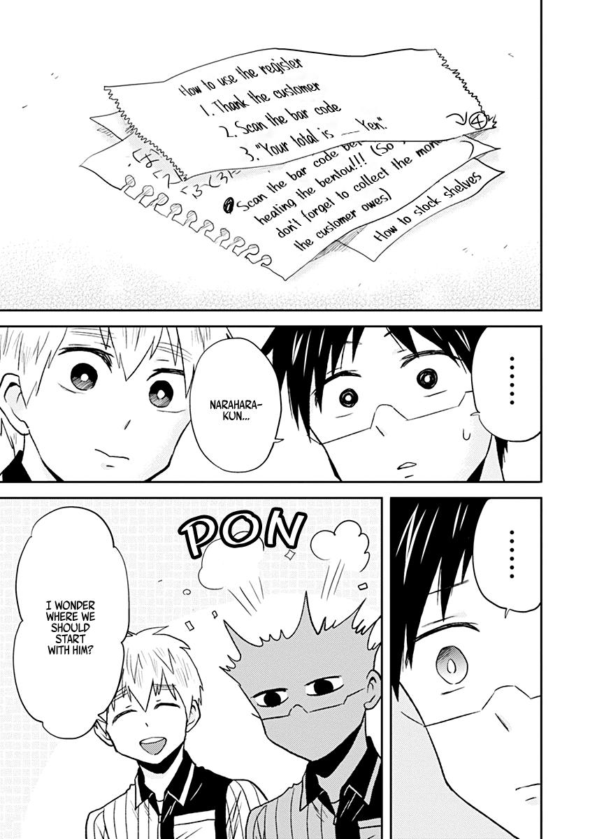 Nietzsche-sensei Chapter 29 page 19 - 