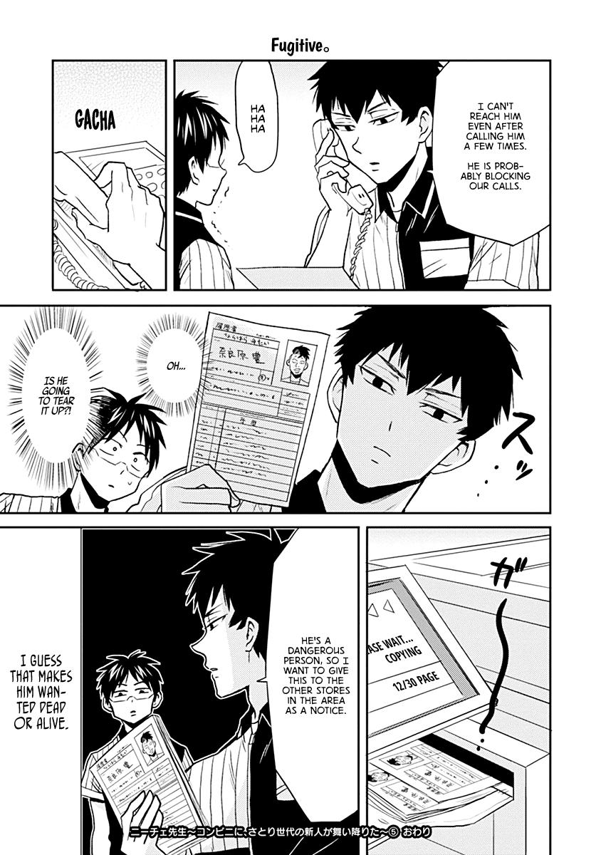Nietzsche-sensei Chapter 29 page 21 - 