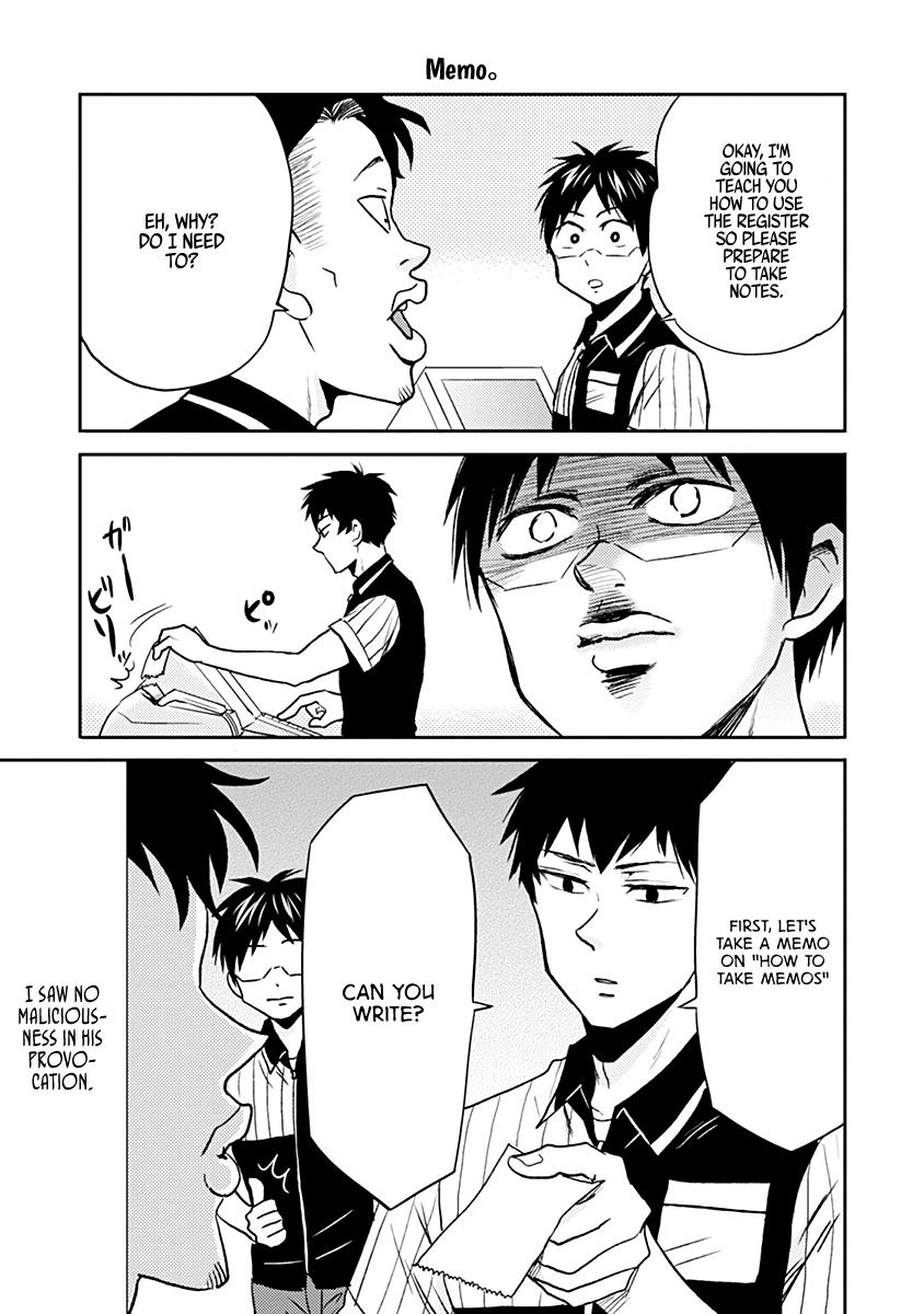 Nietzsche-sensei Chapter 29 page 7 - 