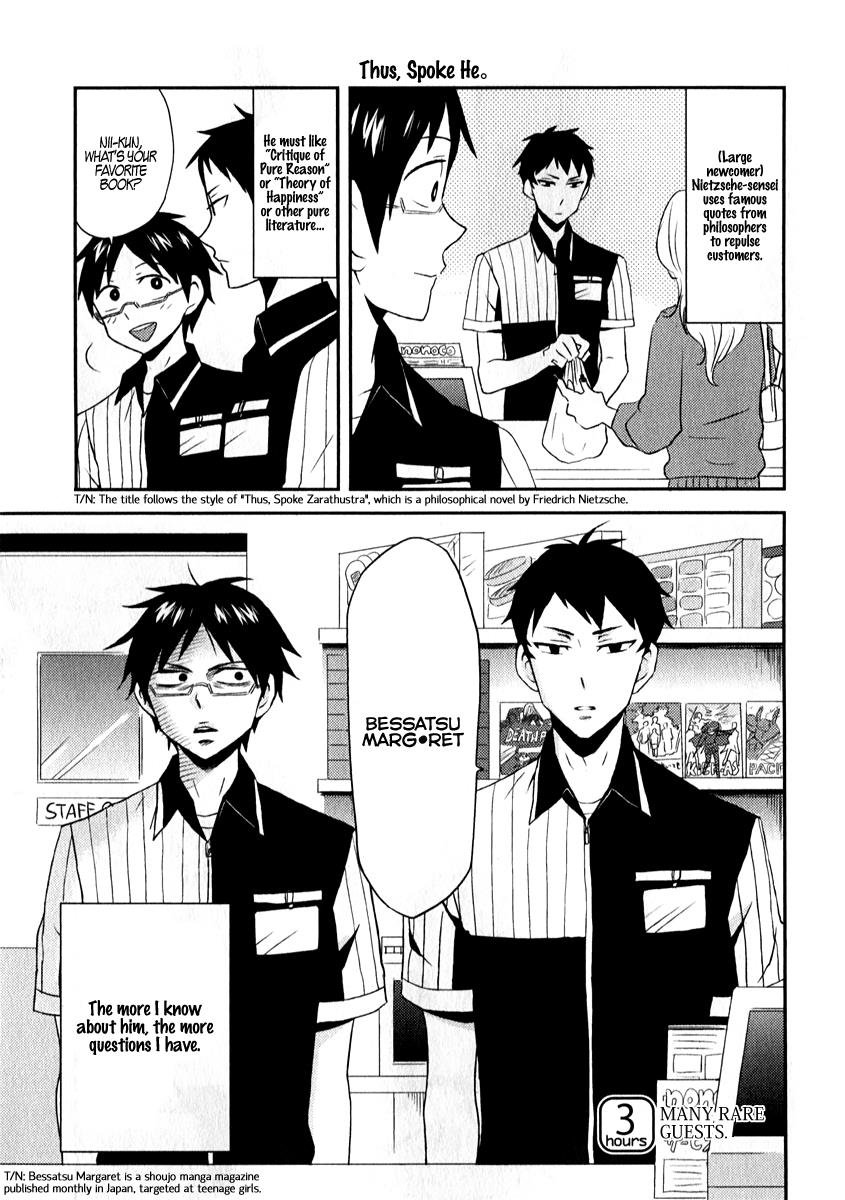 Nietzsche-sensei Chapter 3 page 1 - 