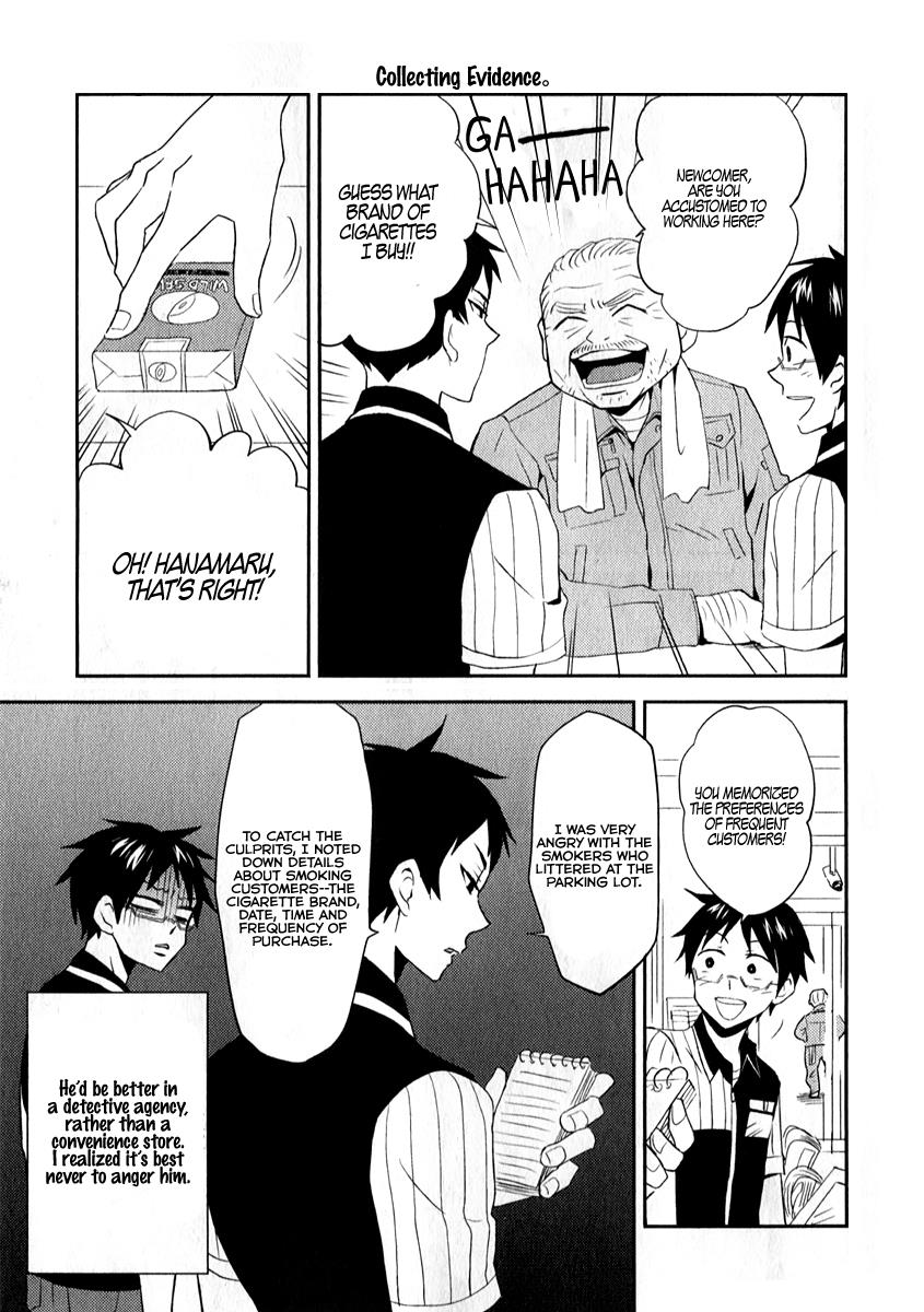 Nietzsche-sensei Chapter 3 page 3 - 