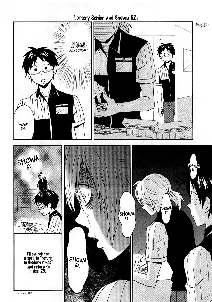 Nietzsche-sensei Chapter 3 page 6 - 