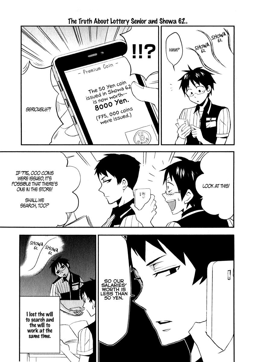 Nietzsche-sensei Chapter 3 page 7 - 