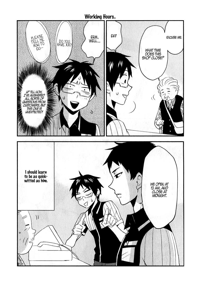 Nietzsche-sensei Chapter 3 page 8 - 