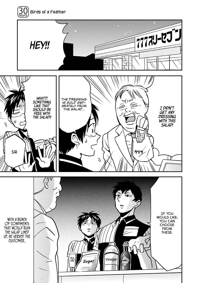 Nietzsche-sensei Chapter 30 page 1 - 