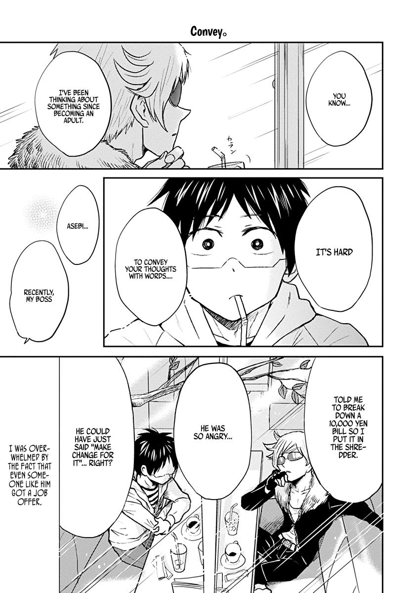 Nietzsche-sensei Chapter 30 page 11 - 