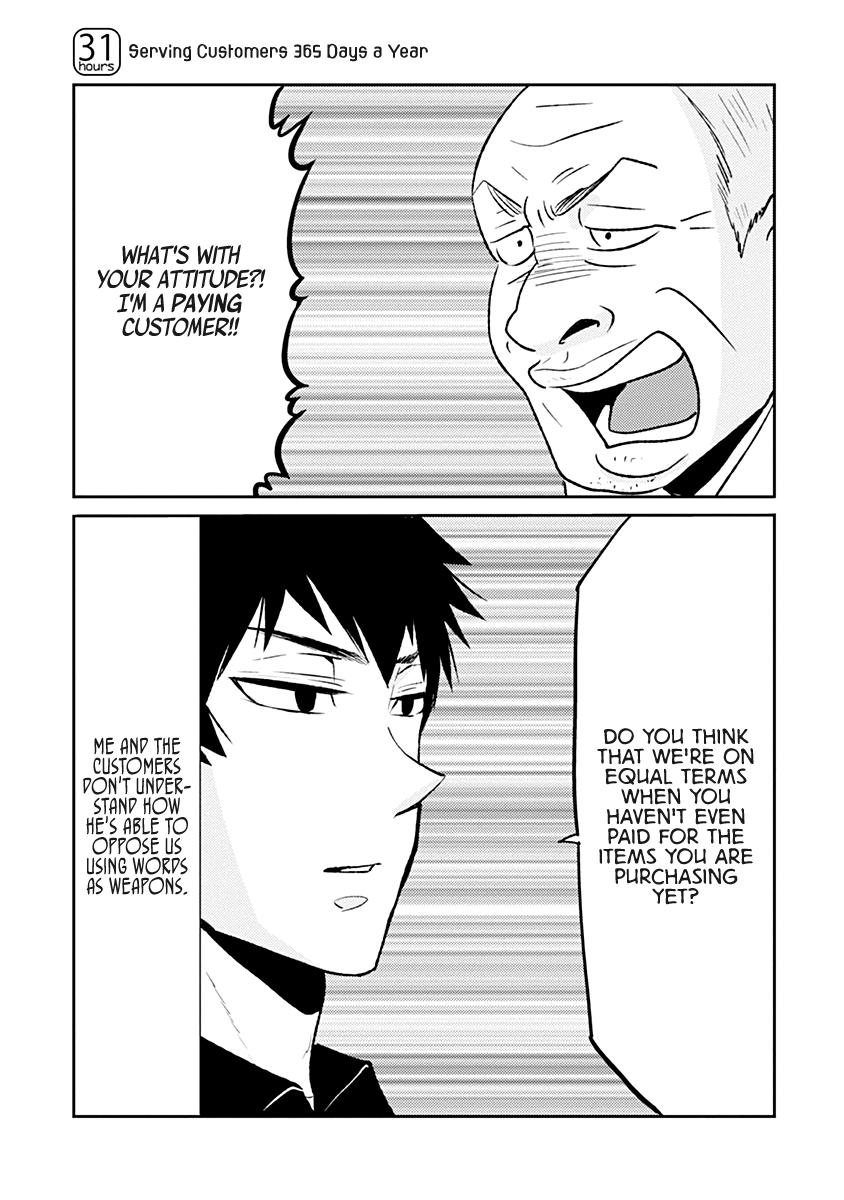 Nietzsche-sensei Chapter 31 page 1 - 