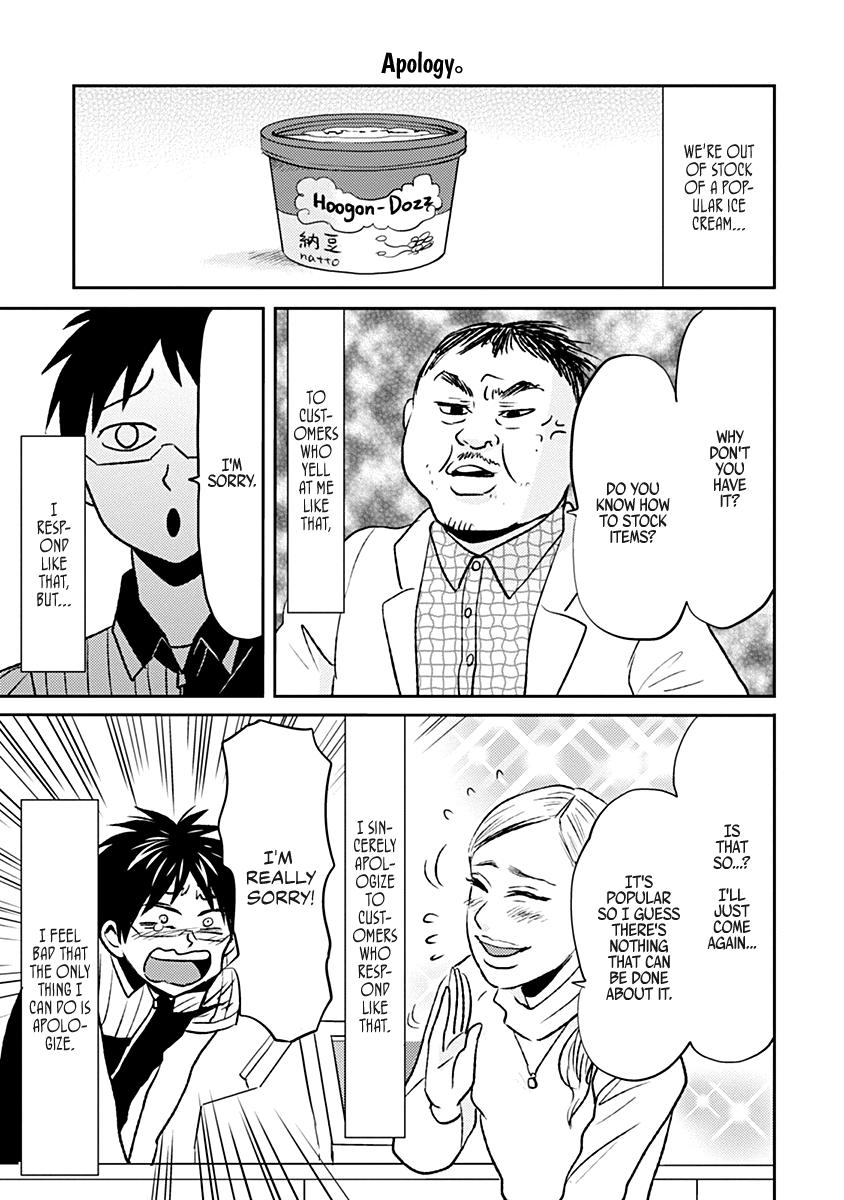 Nietzsche-sensei Chapter 31 page 15 - 