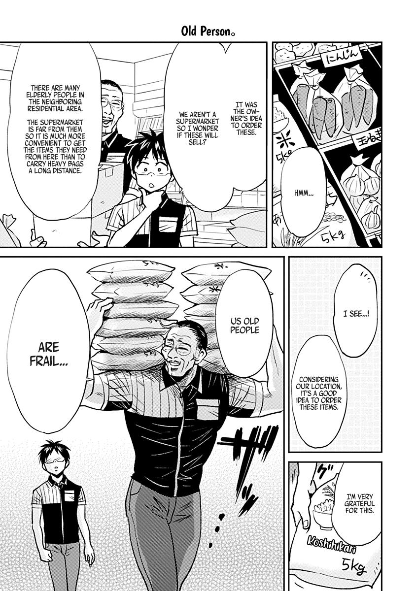 Nietzsche-sensei Chapter 31 page 3 - 