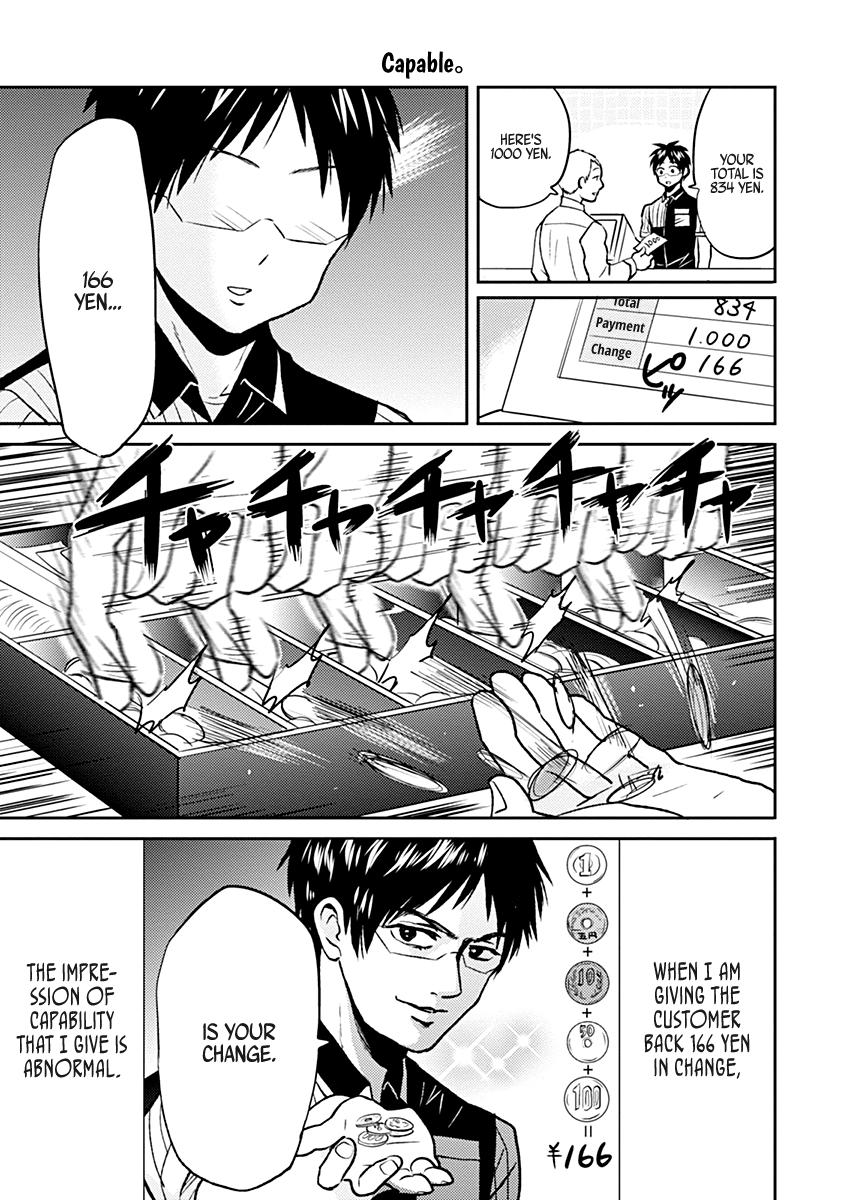 Nietzsche-sensei Chapter 31 page 7 - 