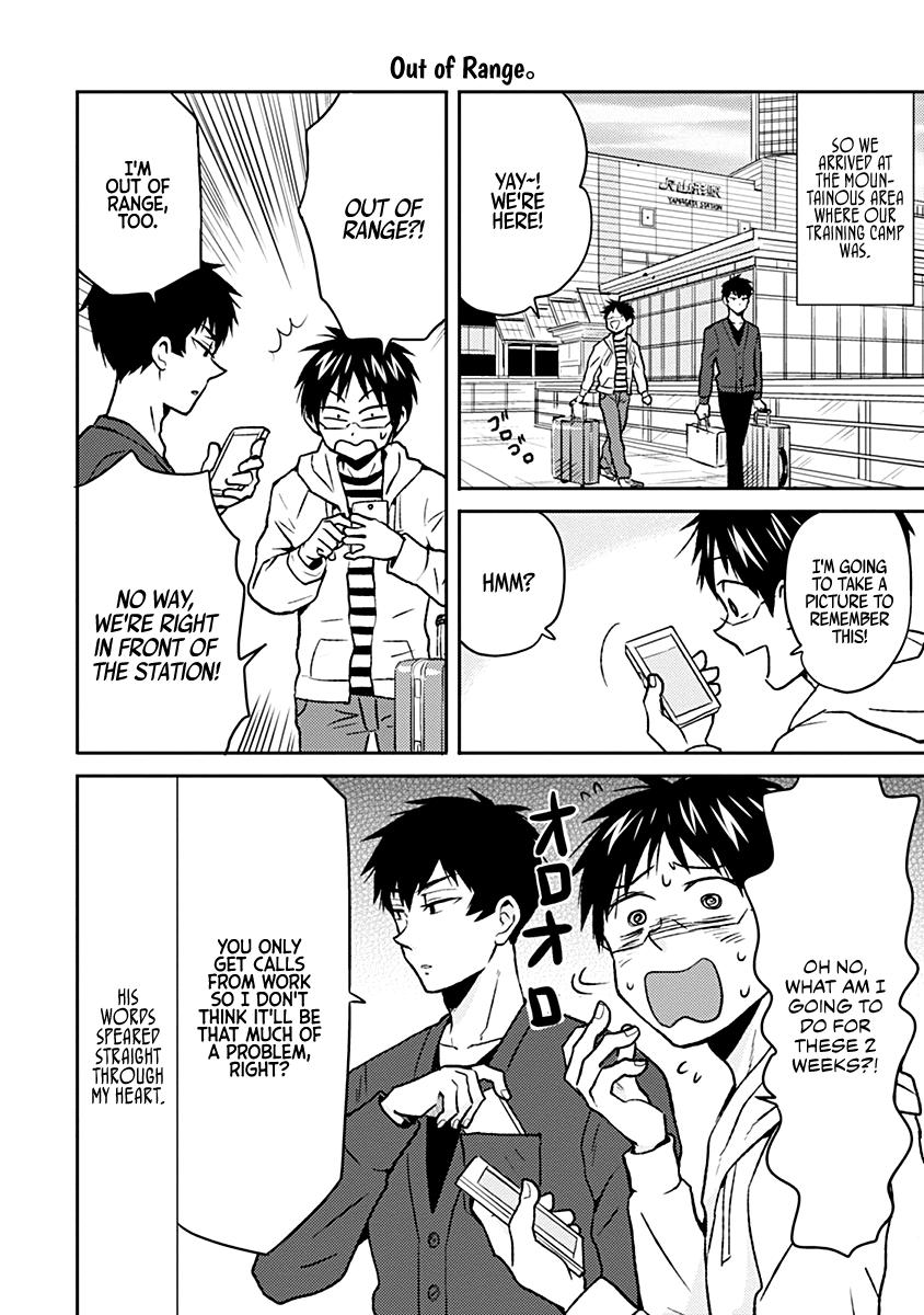Nietzsche-sensei Chapter 32 page 16 - 