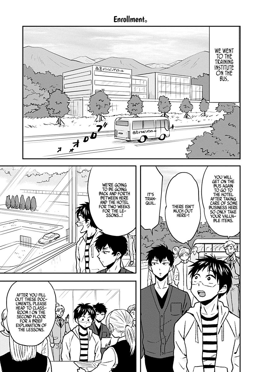 Nietzsche-sensei Chapter 32 page 17 - 
