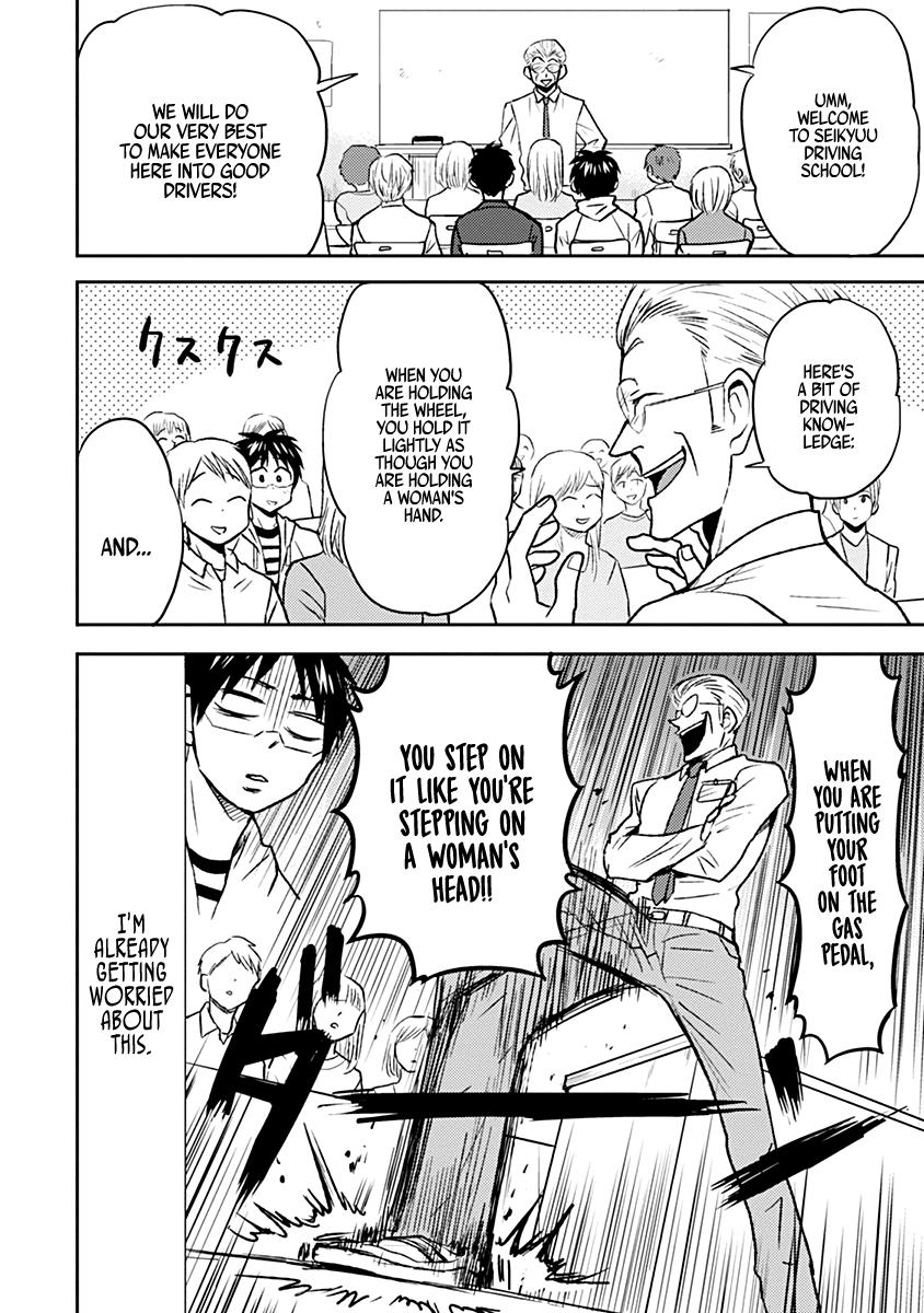 Nietzsche-sensei Chapter 32 page 18 - 