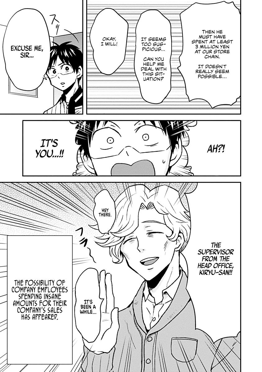 Nietzsche-sensei Chapter 32 page 5 - 