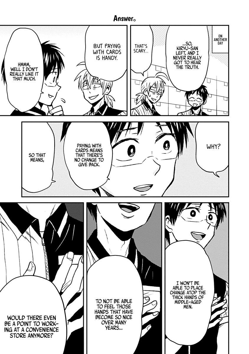 Nietzsche-sensei Chapter 32 page 7 - 