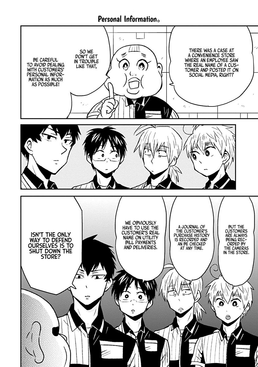 Nietzsche-sensei Chapter 32 page 8 - 