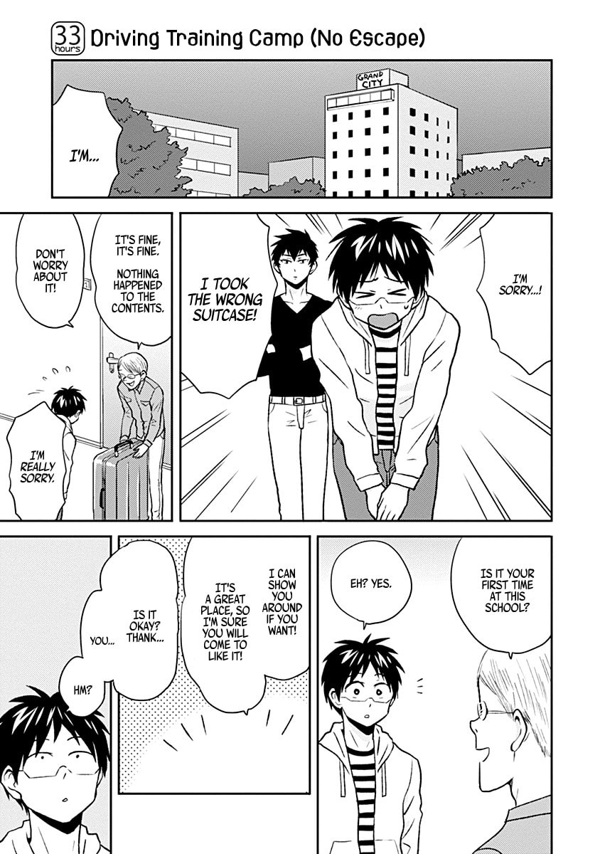 Nietzsche-sensei Chapter 33 page 1 - 