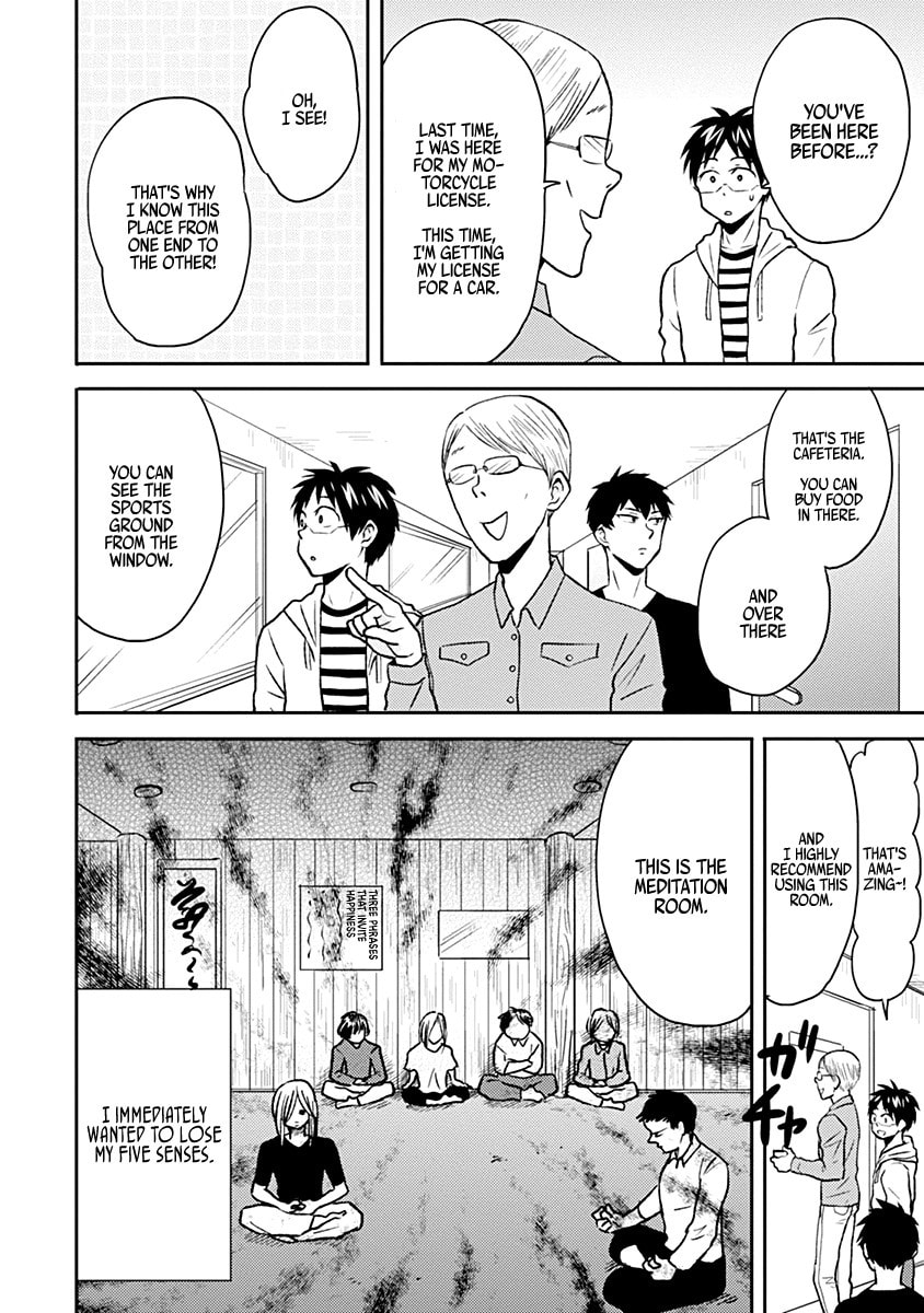 Nietzsche-sensei Chapter 33 page 2 - 