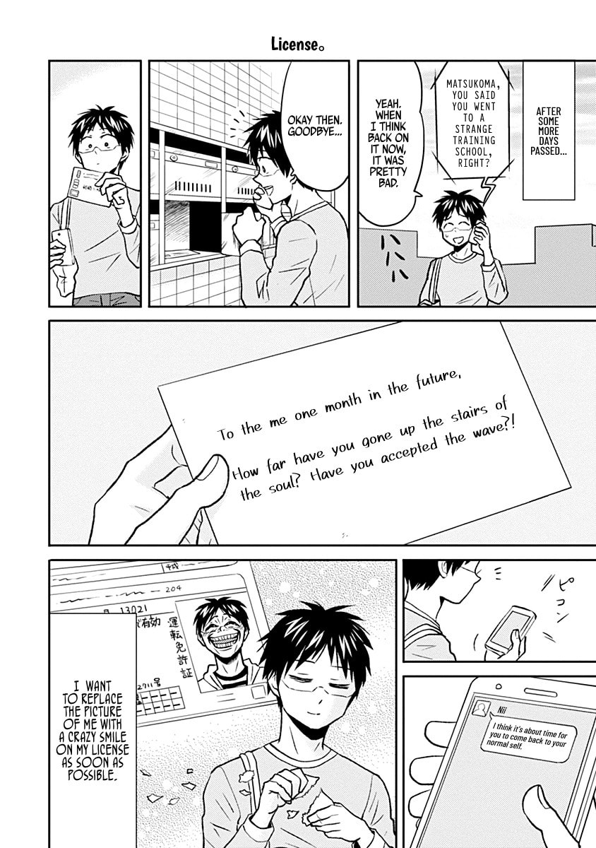 Nietzsche-sensei Chapter 33 page 16 - 