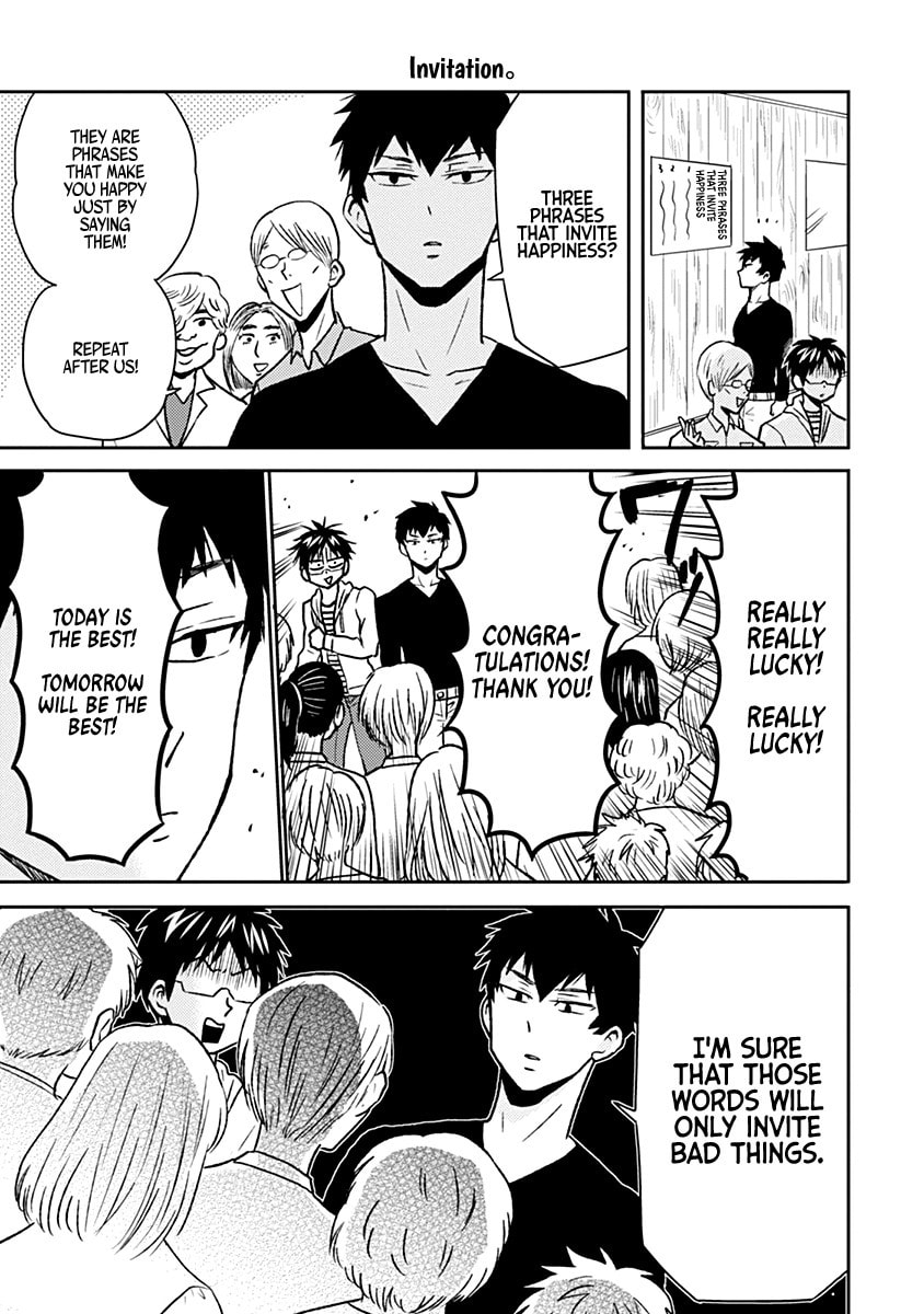 Nietzsche-sensei Chapter 33 page 3 - 