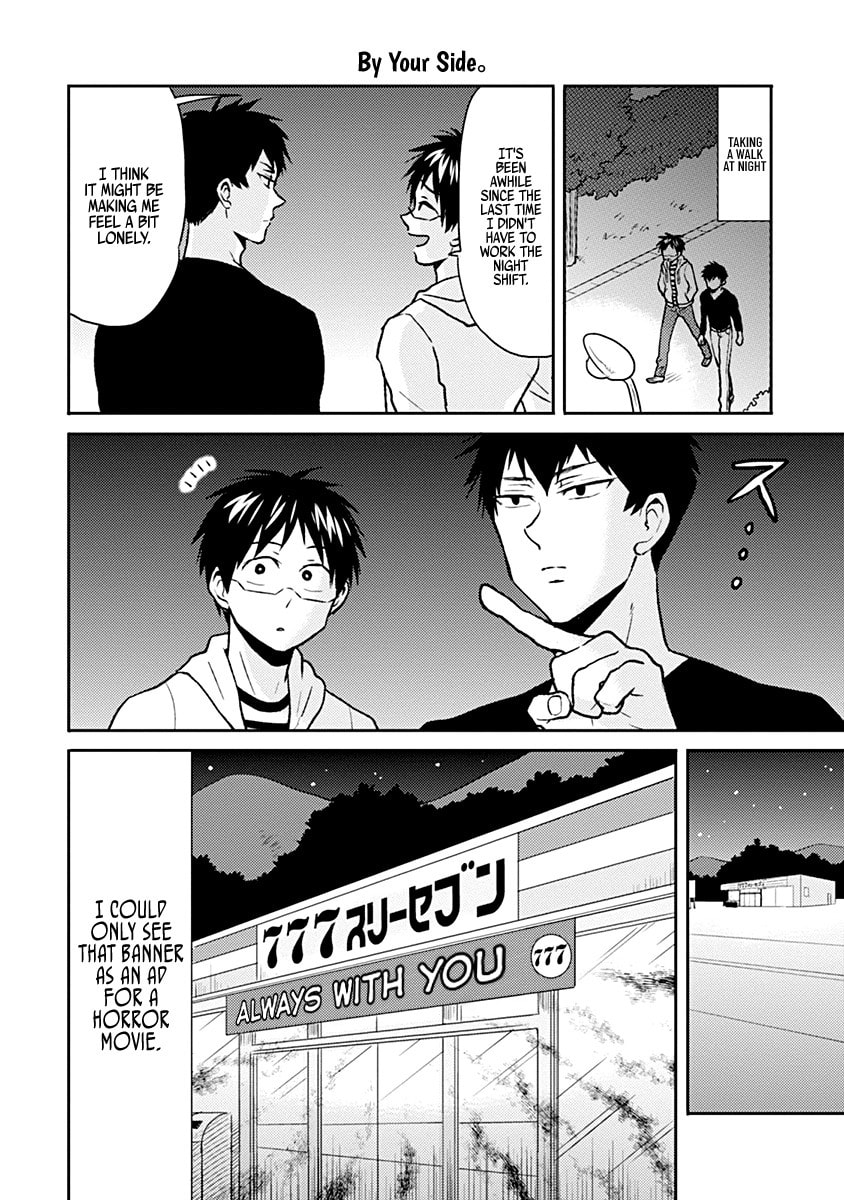 Nietzsche-sensei Chapter 33 page 10 - 