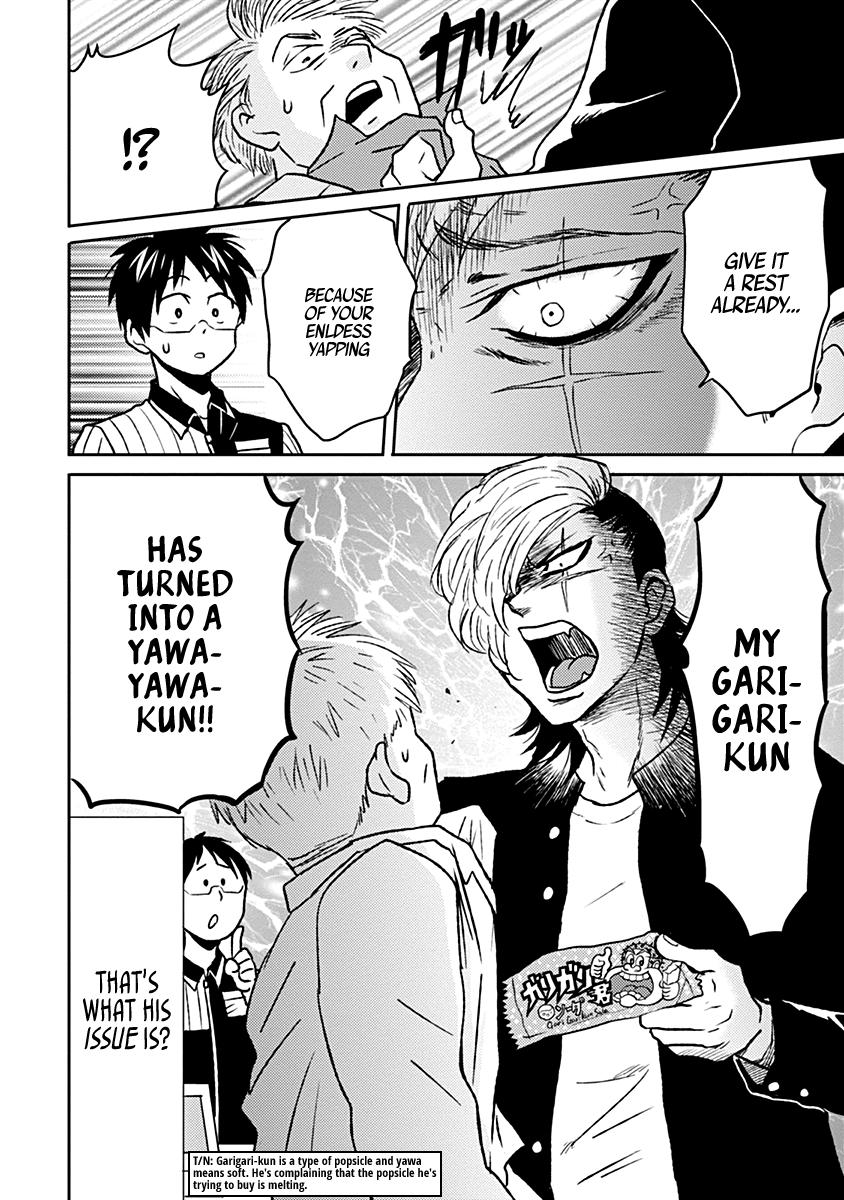 Nietzsche-sensei Chapter 34 page 2 - 