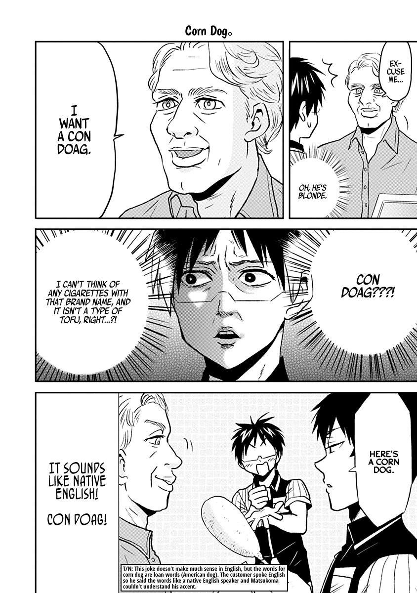 Nietzsche-sensei Chapter 34 page 12 - 