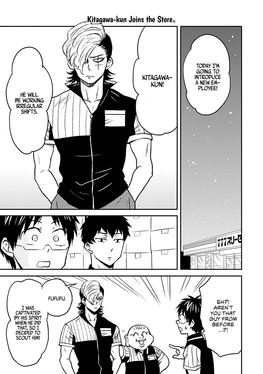 Nietzsche-sensei Chapter 34 page 3 - 
