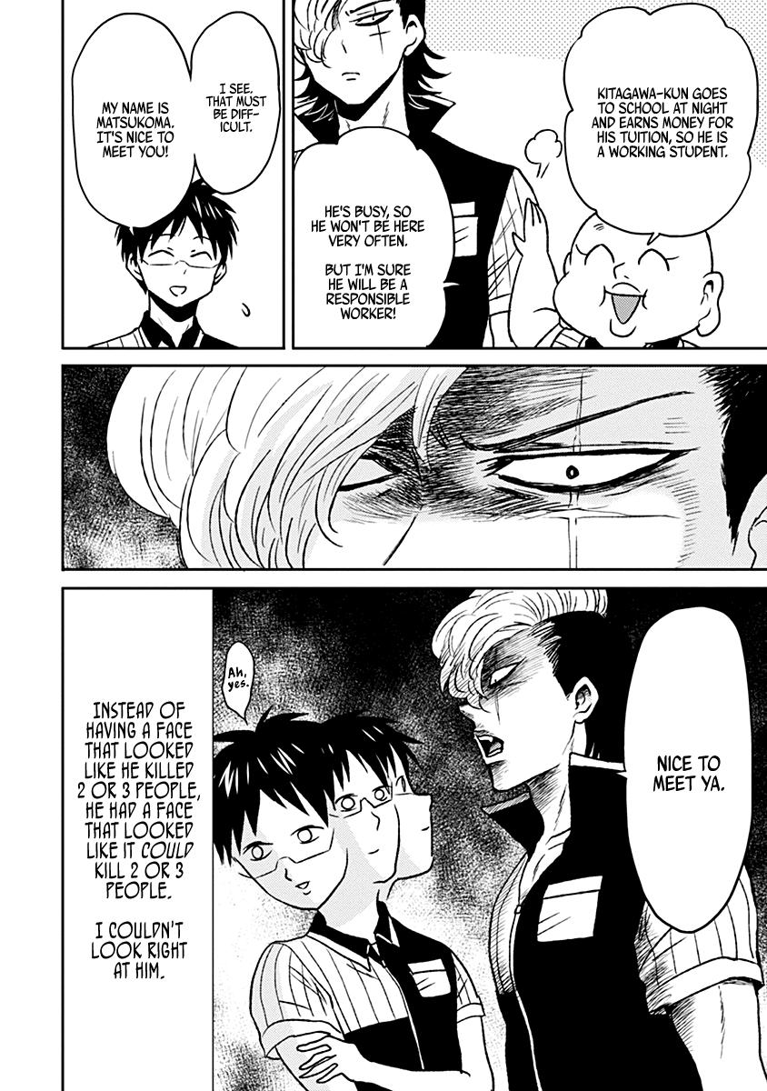 Nietzsche-sensei Chapter 34 page 4 - 