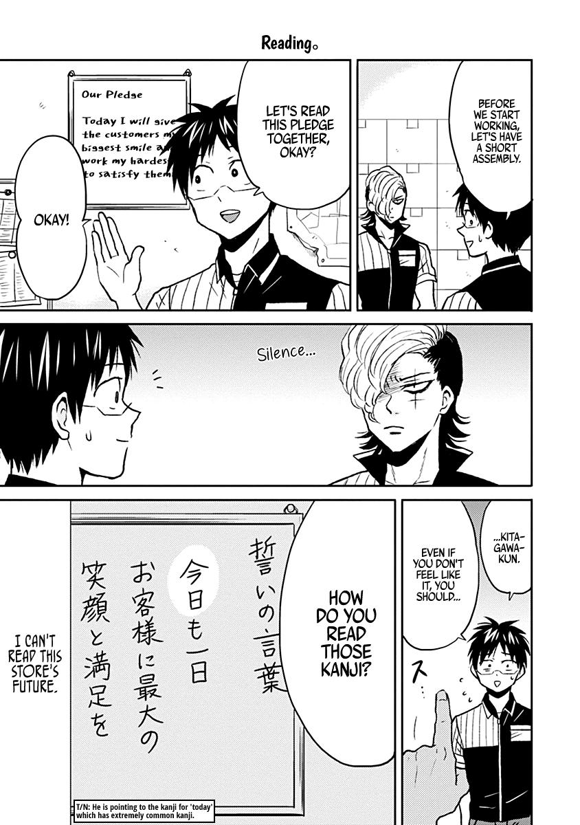 Nietzsche-sensei Chapter 34 page 5 - 