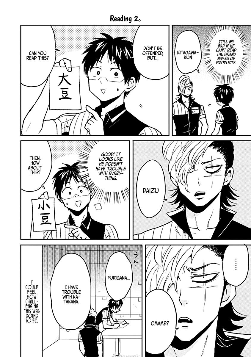 Nietzsche-sensei Chapter 34 page 6 - 
