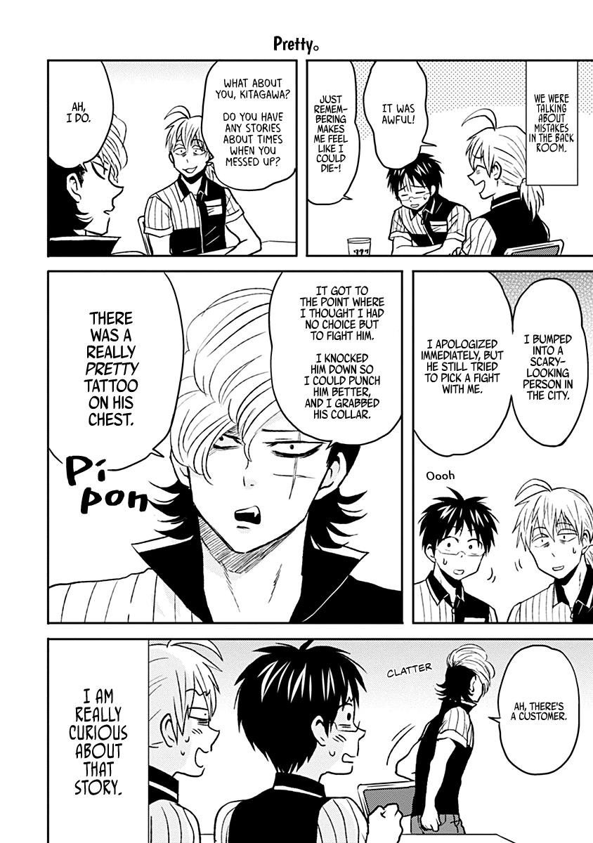 Nietzsche-sensei Chapter 34 page 8 - 