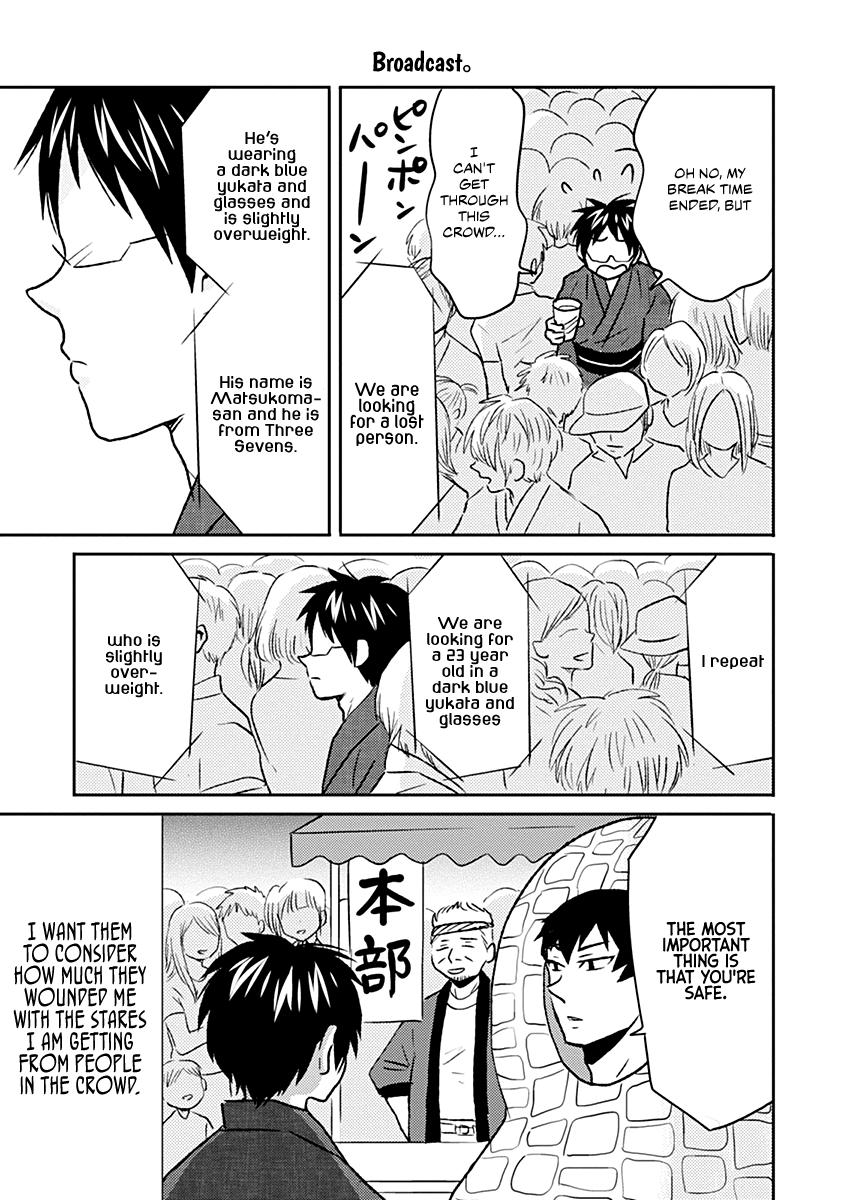 Nietzsche-sensei Chapter 35 page 15 - 