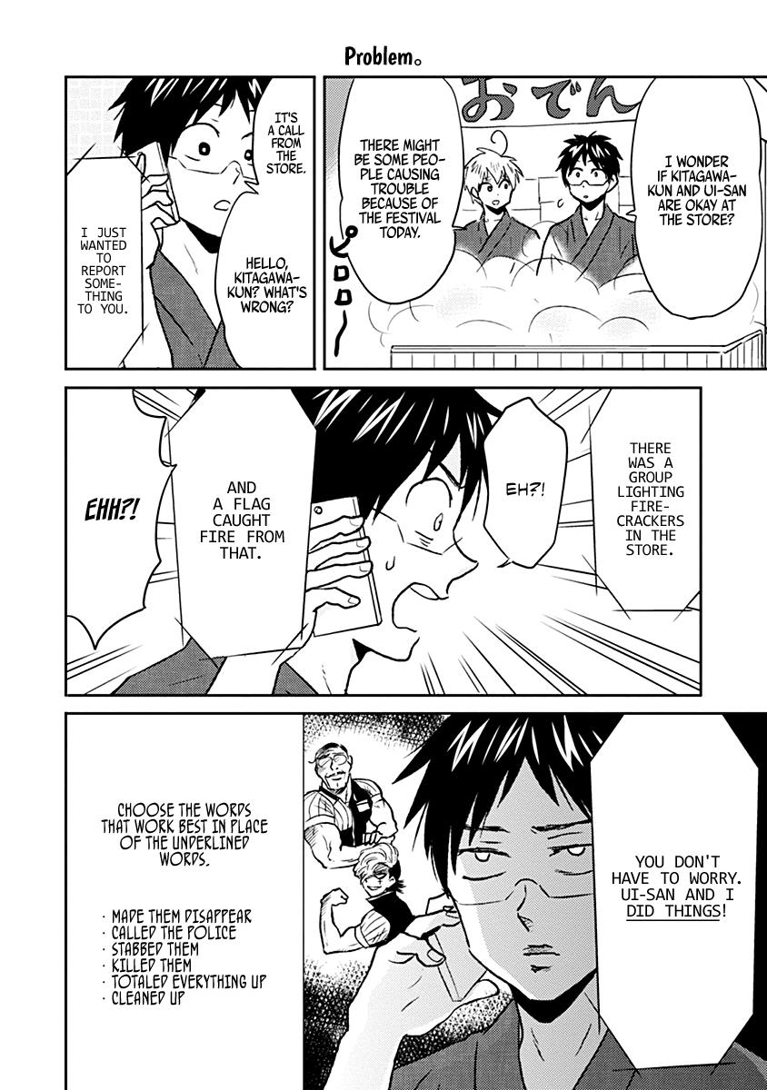 Nietzsche-sensei Chapter 35 page 16 - 