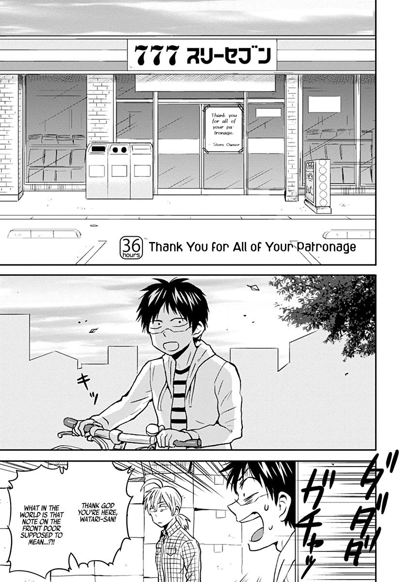Nietzsche-sensei Chapter 36 page 1 - 